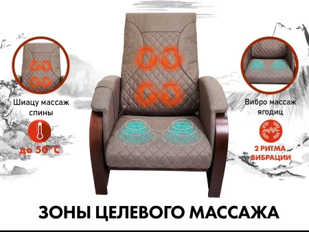 Кресло-качалка (маятник) с массажем FUJIMO BALANCE 2 F2004 TOF Капучино