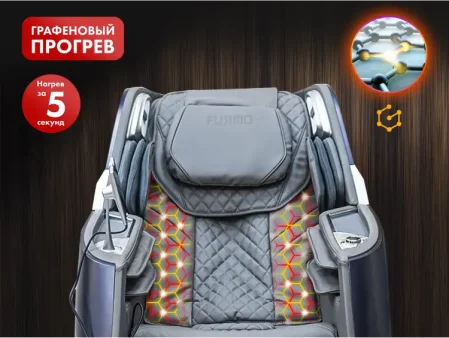 Массажное кресло FUJIMO 氣 Combat 4D Коричневый