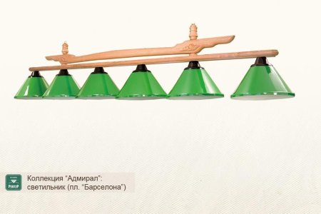 Коллекция Адмирал