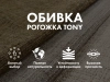 Массажное кресло качалка FUJIMO SOHO NEXT F2007 TCX Серый (Tony 13)