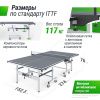 Профессиональный теннисный стол UNIX Line 25 mm MDF (Grey)