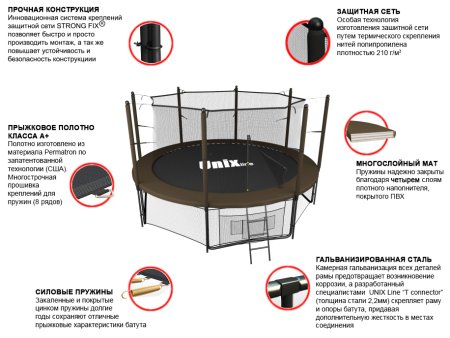 Батут UNIX Line Black&Brown 10 ft (inside)