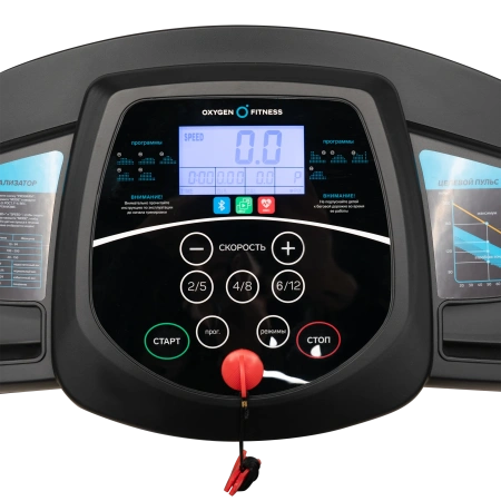 Беговая дорожка домашняя OXYGEN FITNESS REVIVE C