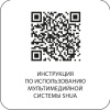 SH-T8919T22 Профессиональная беговая дорожка (Android-дисплей, 21,5") SHUA
