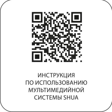 SH-T8919T22 Профессиональная беговая дорожка (Android-дисплей, 21,5") SHUA