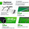 Антивандальный теннисный стол UNIX Line 14 mm SMC (Green/Grey)