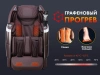 Массажное кресло FUJIMO  氣 FLEXOR Brown