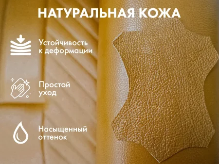 Офисное массажное кресло PRESIDENT PRO Охра
