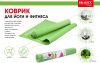 Коврик для йоги и фитнеса Bradex SF 0682, 183*61*0,4 см, зеленый