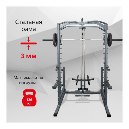 Машина Смита Protrain PR-SM1999