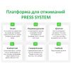 Платформа для отжиманий PRESS SYSTEM