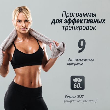 Беговая дорожка UNIX Fit Hi-tech S2 Metallic