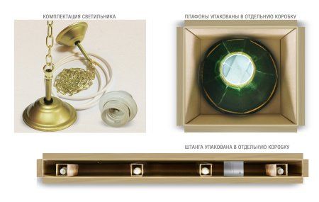 Светильник Аристократ-Люкс 4 плафона