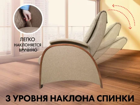 Кресло-качалка (маятник) с массажем FUJIMO BALANCE 2 F2004 TOF Бежевый