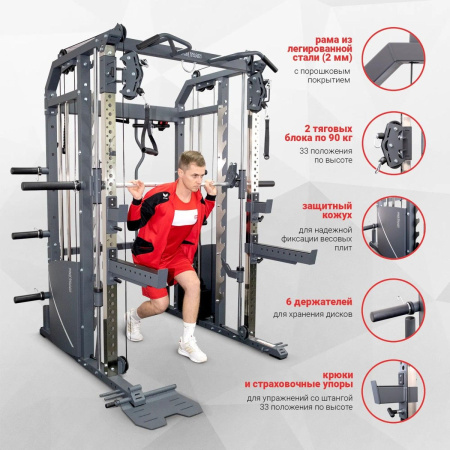 Многофункциональный силовой комплекс Protrain GT3 PRO