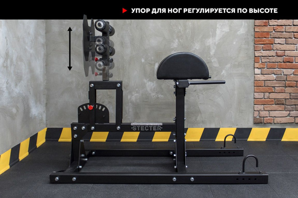 GHD (гиперэкстензия, римский стул)