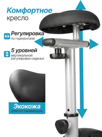 Эллиптический тренажер DFC Condition SQ-2300C / магнитный, до 110 кг