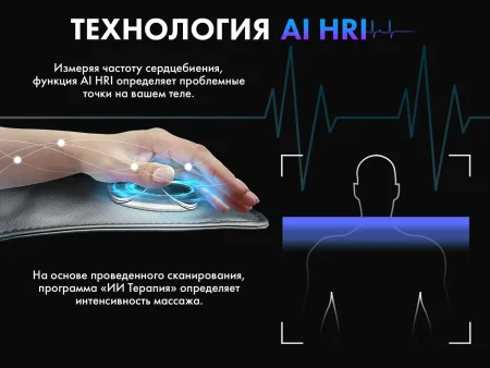Массажное кресло FUJIMO TON PRO ZEN F888 Шоколад