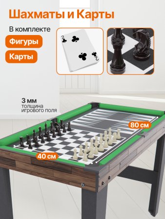 Игровой стол - трансформер 10 в 1 DFC UY10243BN