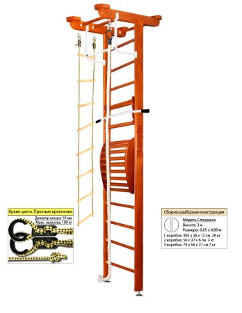 Шведская стенка Kampfer Little Sport Maxi Ceiling (№4 Вишневый Высота 3 м)