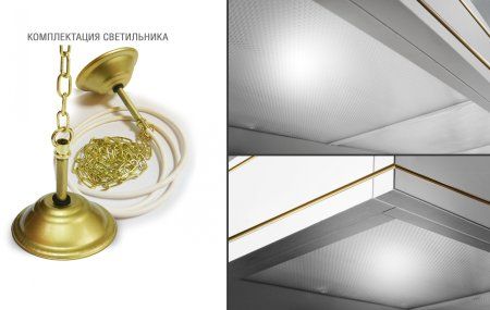 Светильник плоский NEO светлый 10,11,12 футов