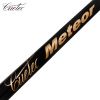 Кий Cuetec Meteor Break 2PC Пул