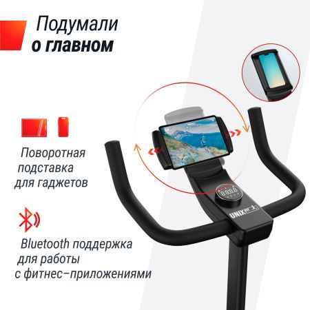 Велотренажер генераторный UNIX Fit BL-380E Wood