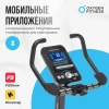 Велотренажер домашний OXYGEN FITNESS  GURU CONCEPT