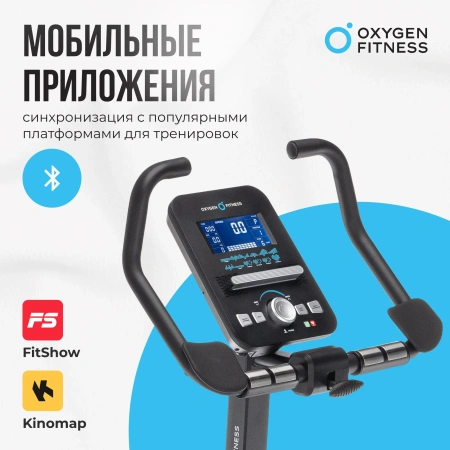 Велотренажер домашний OXYGEN FITNESS  GURU CONCEPT