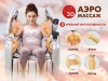 Массажное кресло FUJIMO  氣 FLEXOR Business Edition Grey