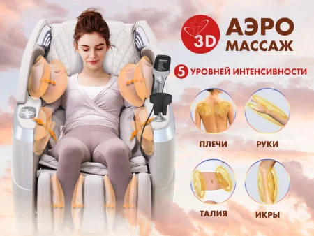 Массажное кресло FUJIMO  氣 FLEXOR Business Edition Grey