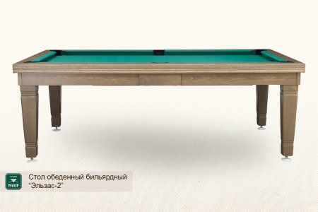 Стол обеденный бильярдный ”Эльзас-2”