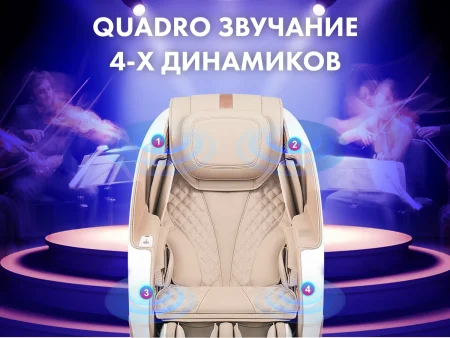 Массажное кресло FUJIMO PEGASUS PRO F777 Шампань