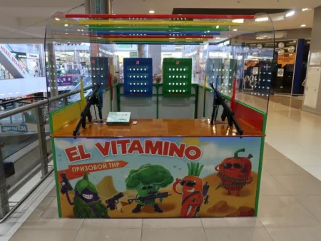 Тир "Витамин"