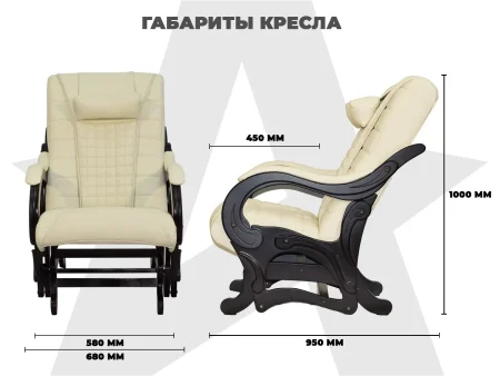 Массажное кресло глайдер EGO BALANCE EG2003 КРЕМ (Арпатек)
