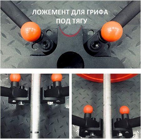 Рукоятка для блока и Т-тяги регулируемая