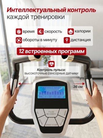 Электромагнитный велотренажер DFC XFACT SQ-CB701