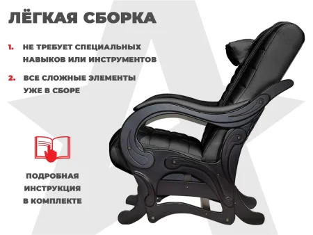 Массажное кресло глайдер EGO BALANCE EG2003 АНТРАЦИТ (Арпатек)