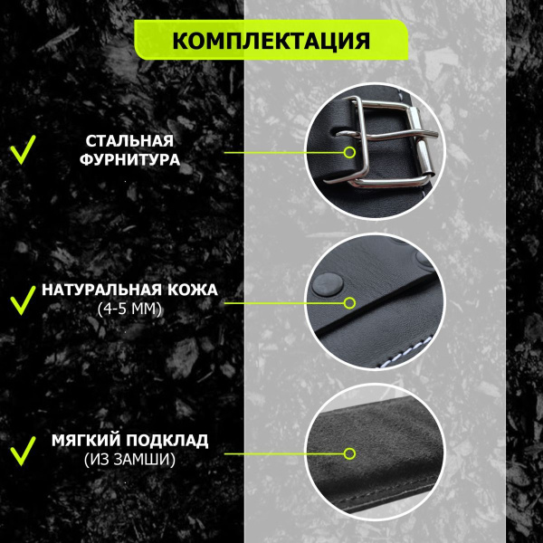Манжета Люкс на голень для тяги М07