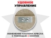 Кресло-реклайнер электрический с подъемом и массажем FUJIMO LOUNGE UP Терра
