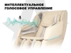 Массажное кресло FUJIMO 氣 DISCOVERY Business Edition Бежевый