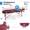 Массажный стол UNIX Comfort 3 Section Burgundy