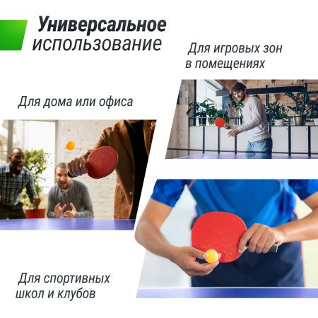 Теннисный стол UNIX Line Indoor 16 mm MDF (Blue)