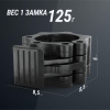 Зажимы на гриф UNIX Fit, 50 мм, черный, 2 шт