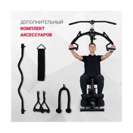 Многофункциональный силовой комплекс Inspire BL1 (BL10B)
