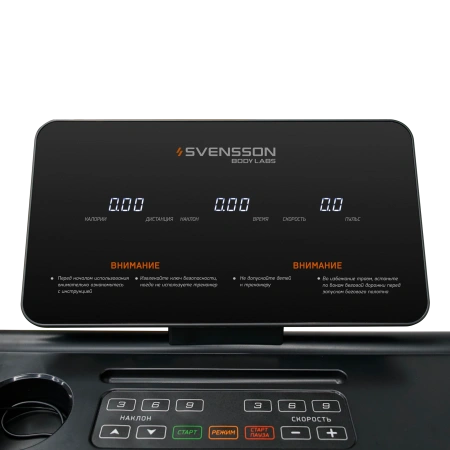 Беговая дорожка домашняя SVENSSON BODY LABS BALANCE D