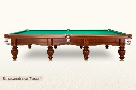 Бильярдный стол ”Герцог”