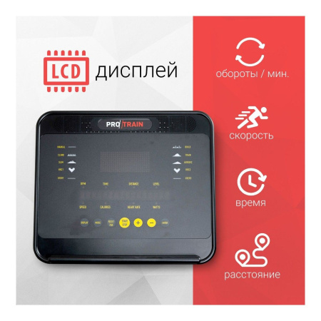 Велотренажер Protrain A-2200G, горизонтальный