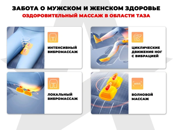 Массажное кресло  FUJIMO Robotron Серый