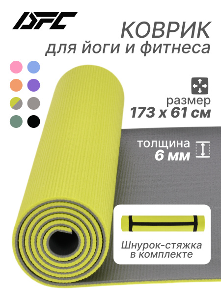 Коврик для фитнеса и йоги YM03-PVCYO-Yello 173 х 61 х 0,6 см